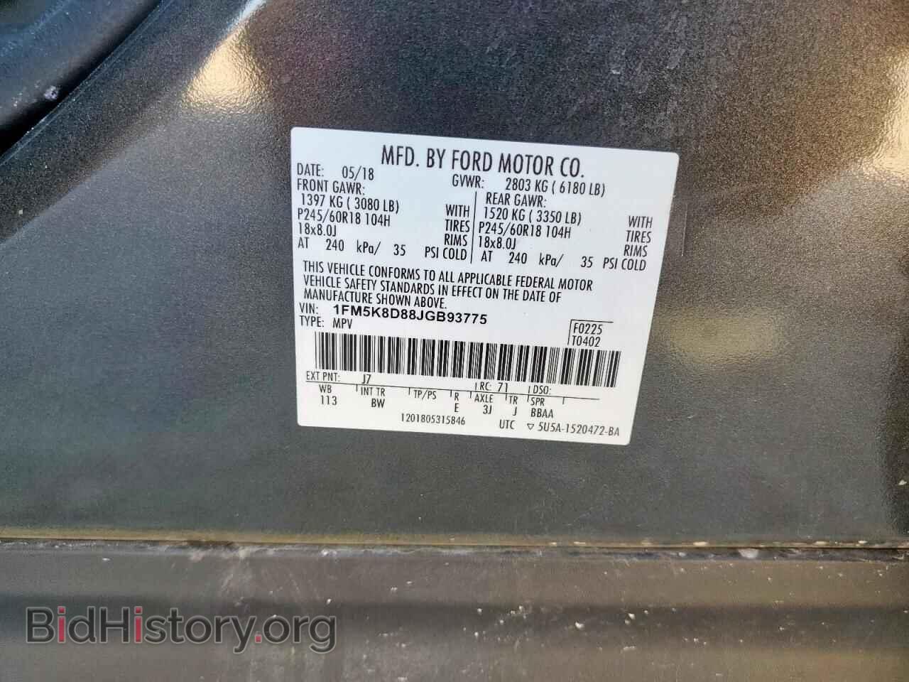 2018 FORD EXPLORER - VIN: 1FM5K8D88JGB93775 - Photo 13