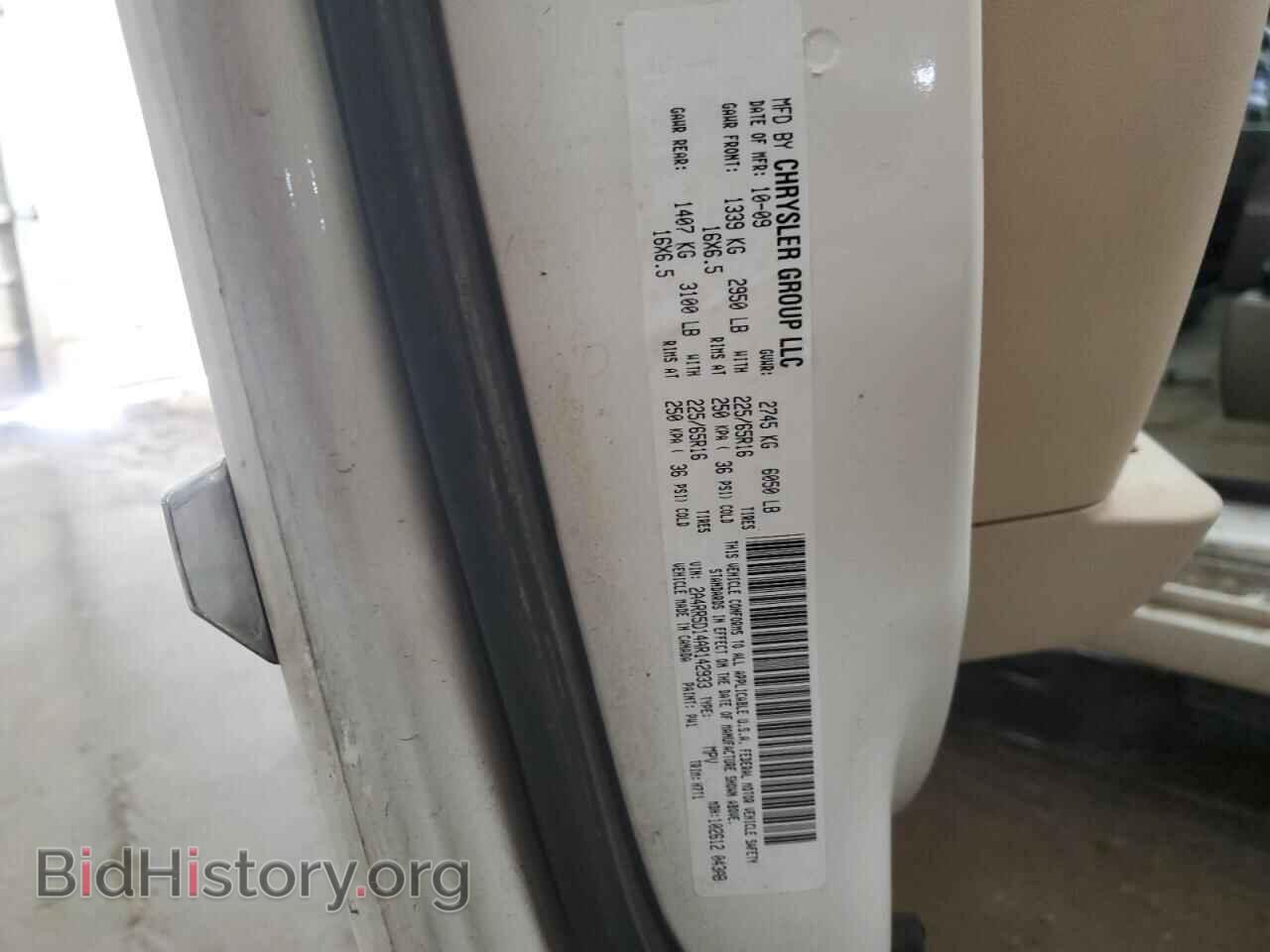 2010 CHRYSLER MINIVAN - VIN: 2A4RR5D14AR142933 - Photo 14