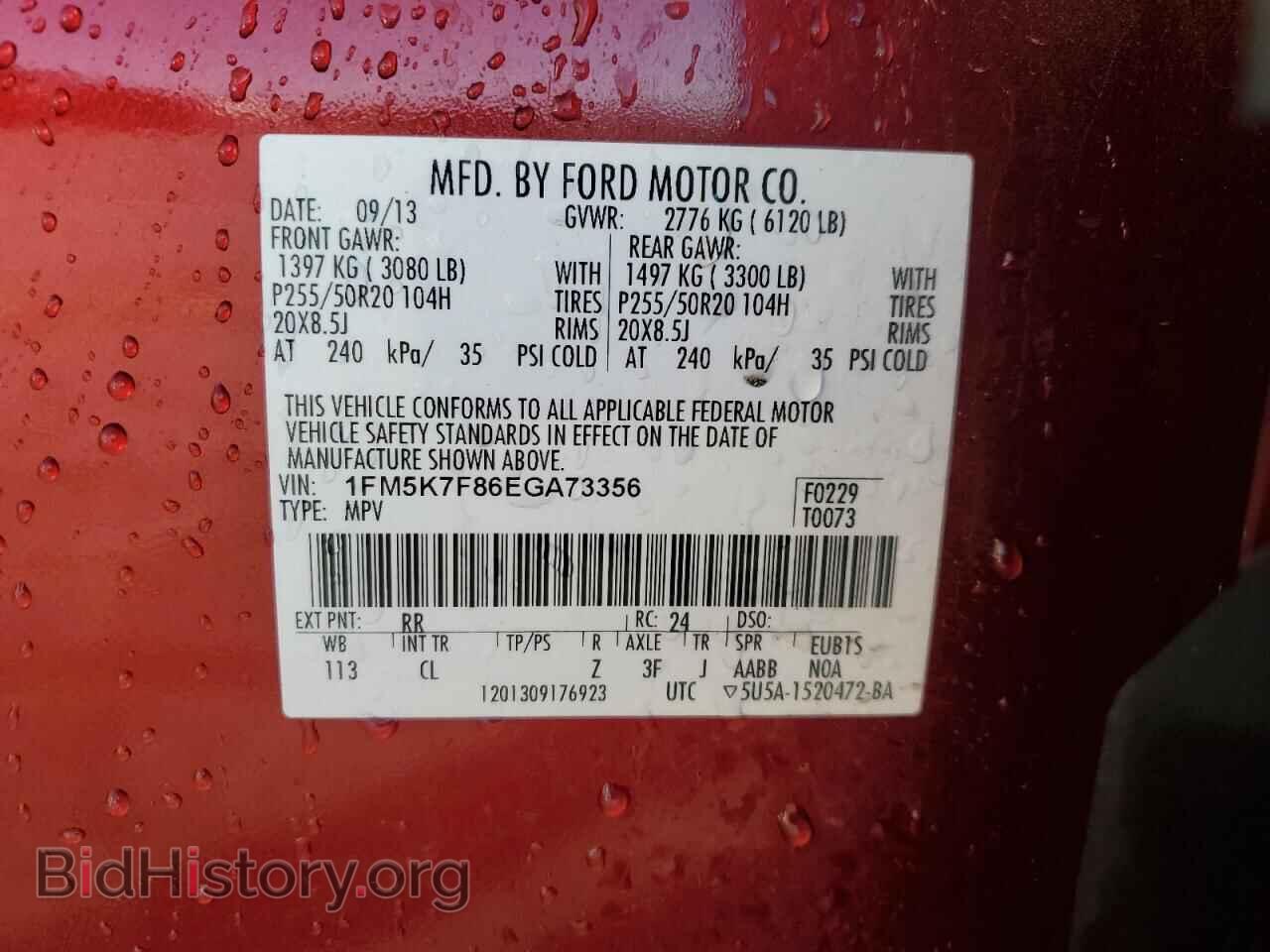 2014 FORD EXPLORER - VIN: 1FM5K7F86EGA73356 - Фото 13