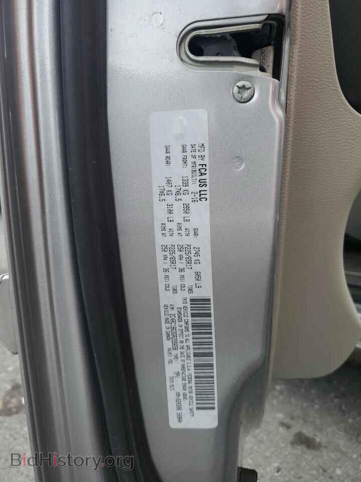 2016 CHRYSLER MINIVAN - VIN: 2C4RC1BG3GR255658 - Фото 13