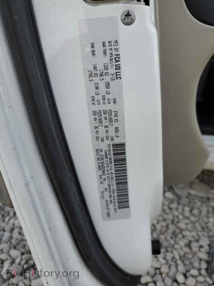 2016 CHRYSLER MINIVAN - VIN: 2C4RC1BG4GR290242 - Photo 13