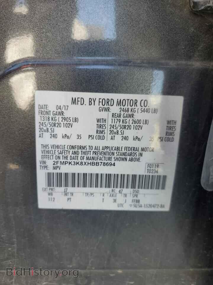 2017 FORD EDGE - VIN: 2FMPK3K8XHBB78694 - Photo 13