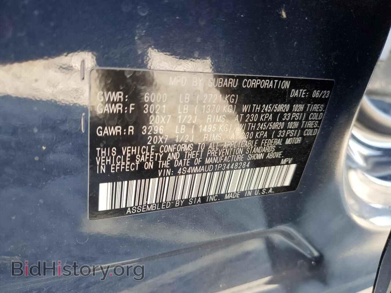 2023 SUBARU ASCENT - VIN: 4S4WMAUD1P3448284 - Фото 13
