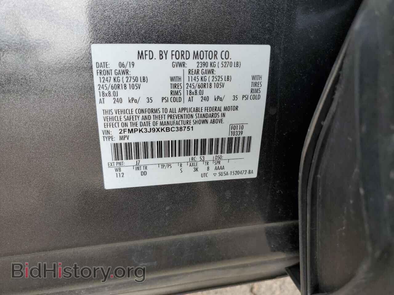 2019 FORD EDGE - VIN: 2FMPK3J9XKBC38751 - Фото 13