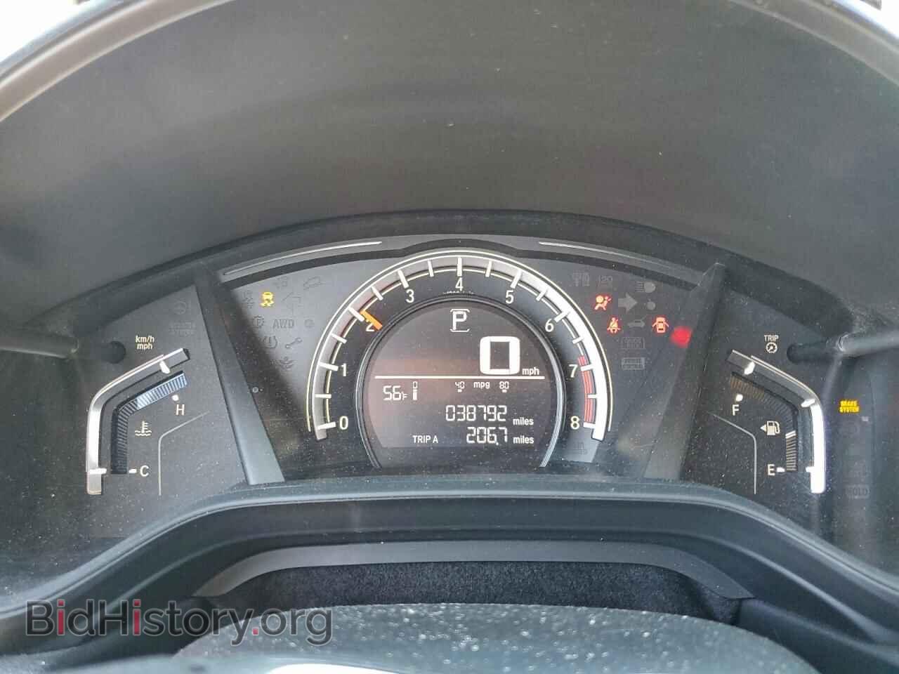 2017 HONDA CRV - VIN: 7FARW5H37HE013055 - Фото 9