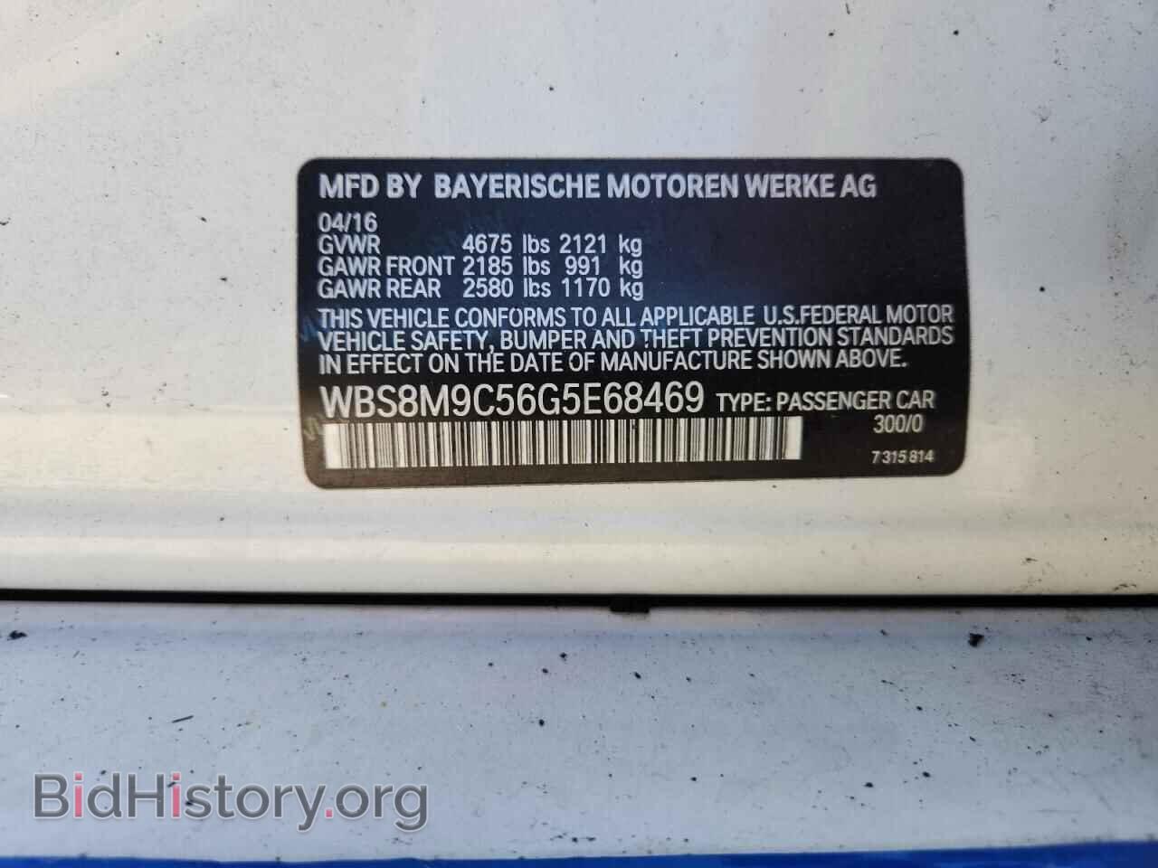 2016 BMW M3 - VIN: WBS8M9C56G5E68469 - Фото 12