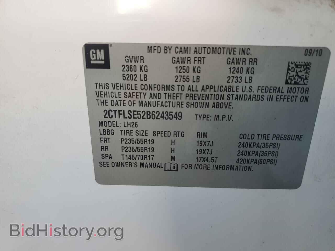 2011 GMC TERRAIN - VIN: 2CTFLSE52B6243549 - Фото 13