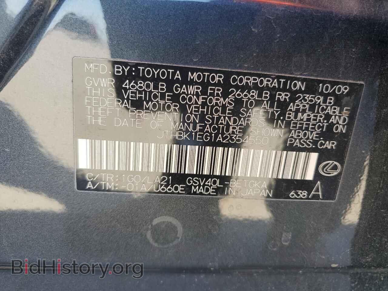 2010 LEXUS ES350 - VIN: JTHBK1EG1A2354550 - Фото 12