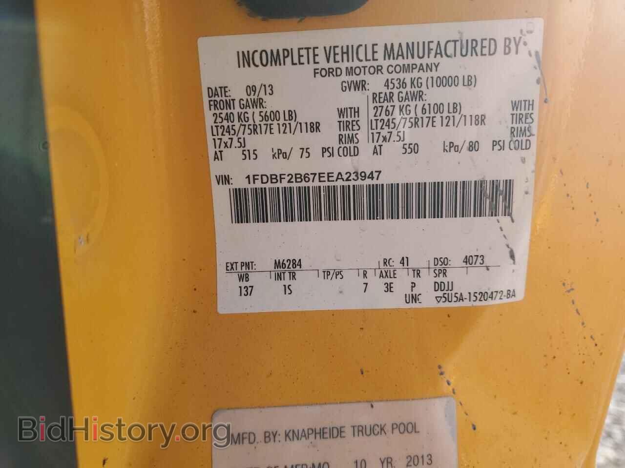 2014 FORD All Models - VIN: 1FDBF2B67EEA23947 - Фото 12