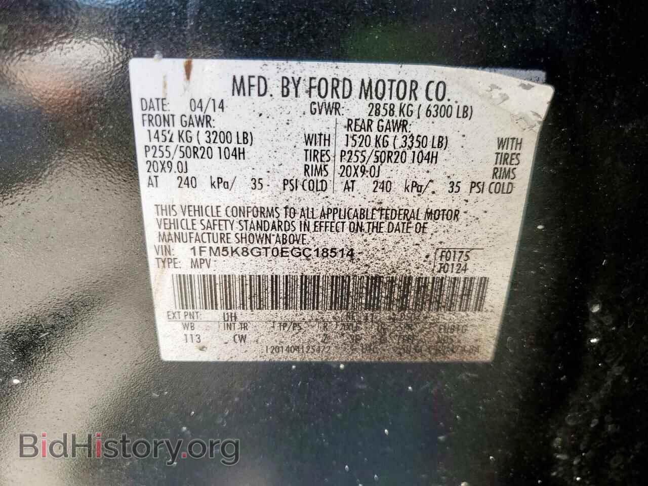 2014 FORD EXPLORER - VIN: 1FM5K8GT0EGC18514 - Фото 13