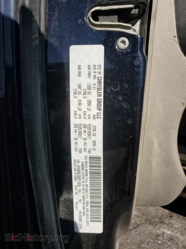 2011 CHRYSLER MINIVAN - VIN: 2A4RR8DG2BR713620 - Photo 14