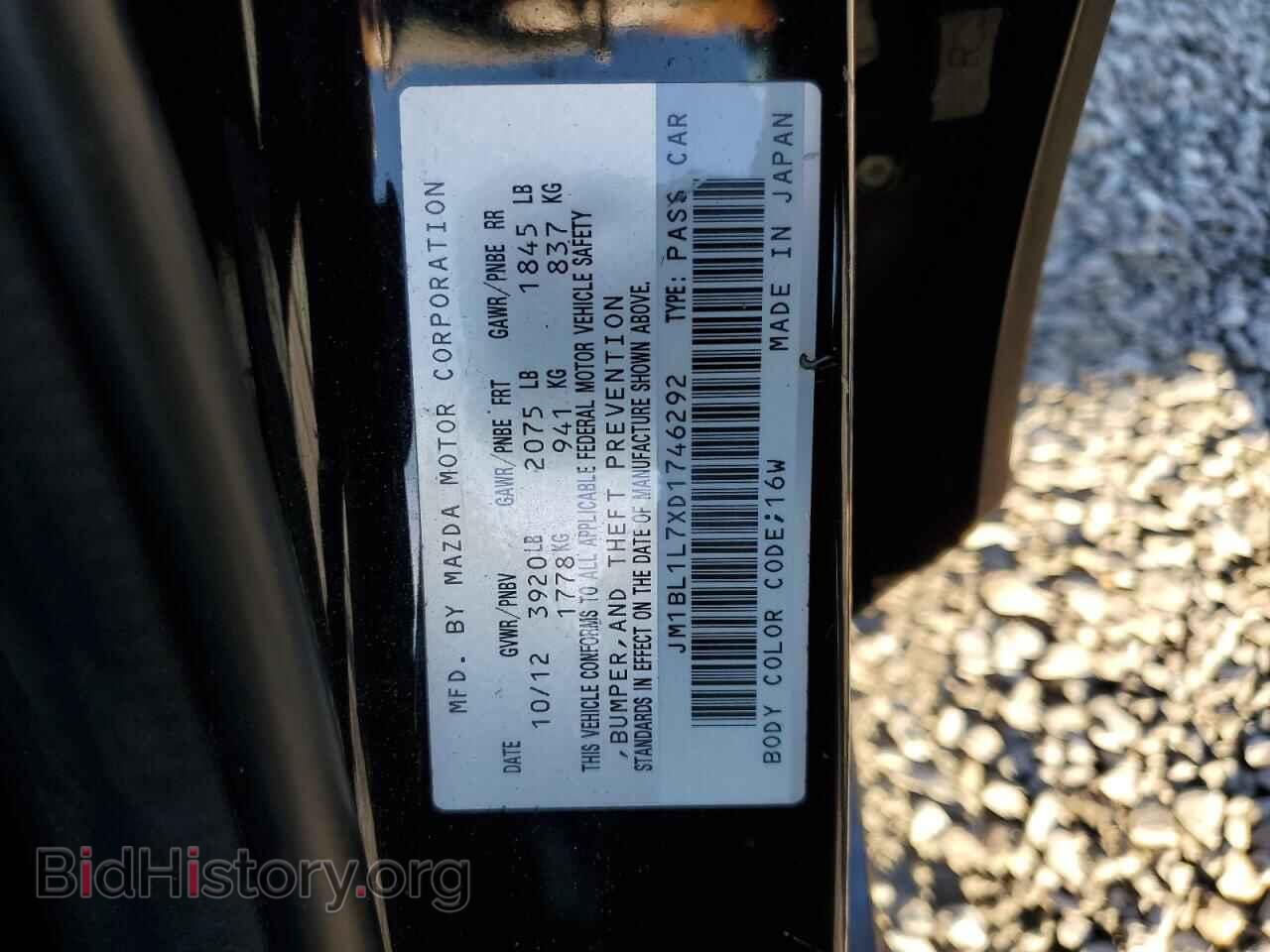 2013 MAZDA 3 - VIN: JM1BL1L7XD1746292 - Photo 12