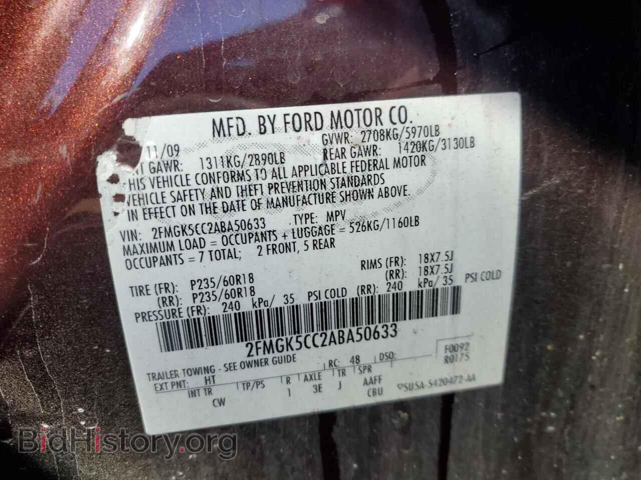 2010 FORD FLEX - VIN: 2FMGK5CC2ABA50633 - Photo 13