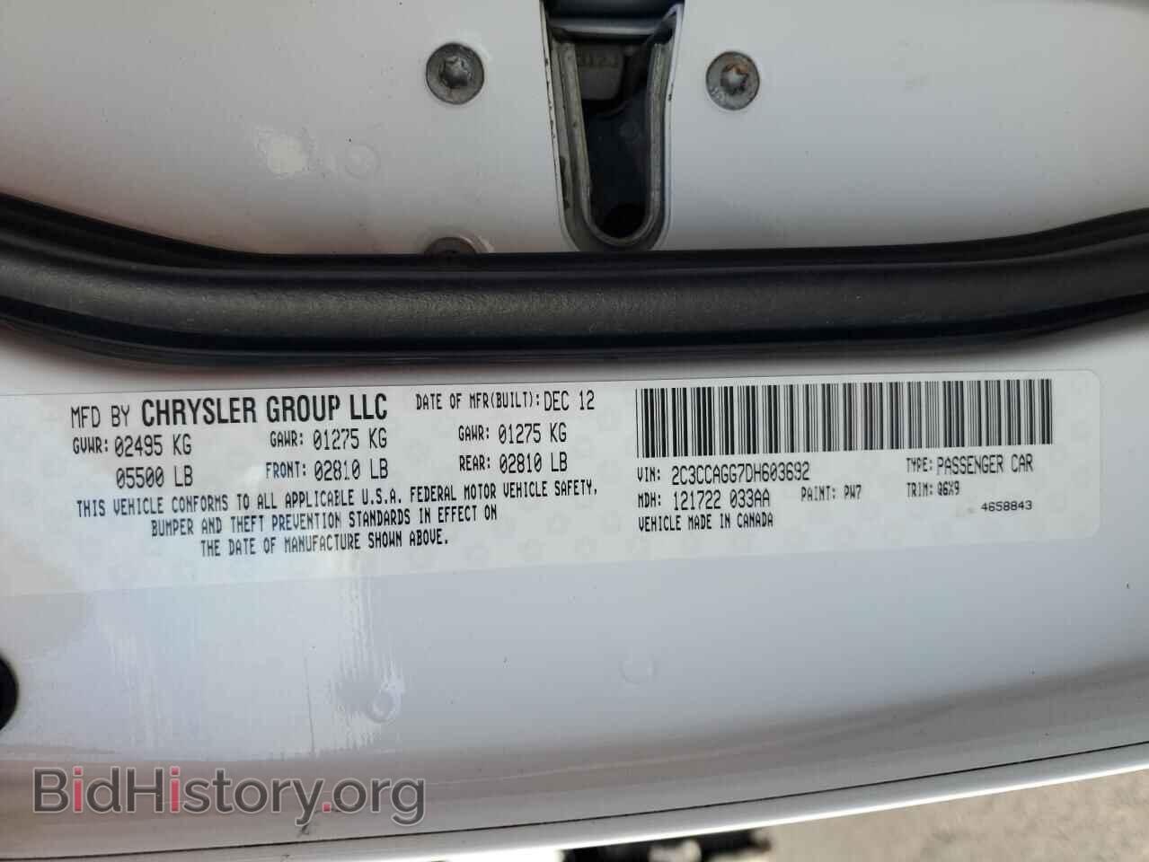 2013 CHRYSLER 300 - VIN: 2C3CCAGG7DH603692 - Фото 12