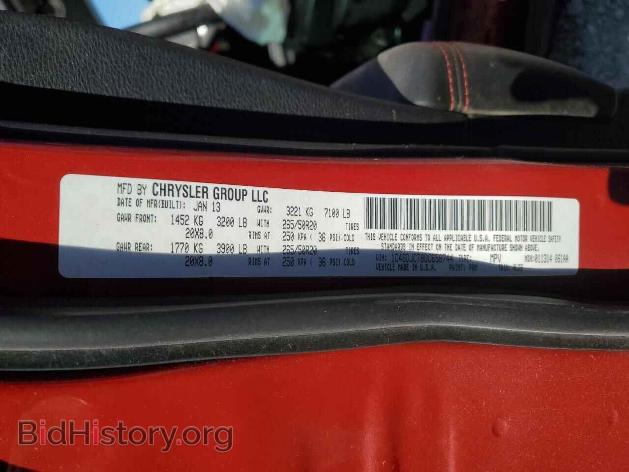 2013 DODGE DURANGO - VIN: 1C4SDJCT8DC658744 - Фото 13