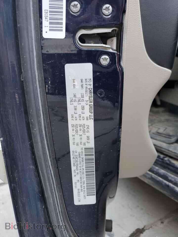 2015 CHRYSLER MINIVAN - VIN: 2C4RC1BG1FR544424 - Фото 13