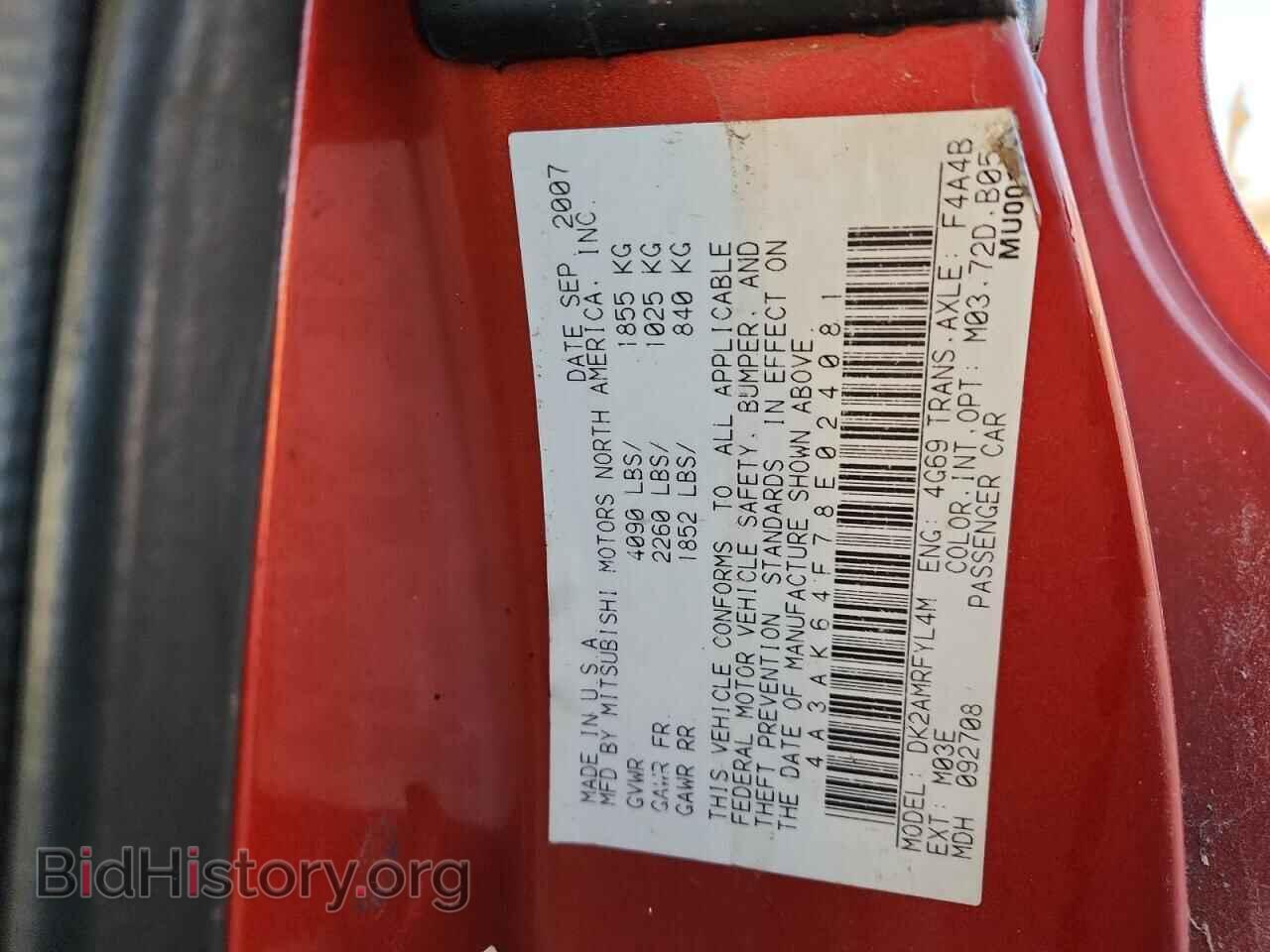 2008 MITSUBISHI ECLIPSE - VIN: 4A3AK64F78E024081 - Фото 12