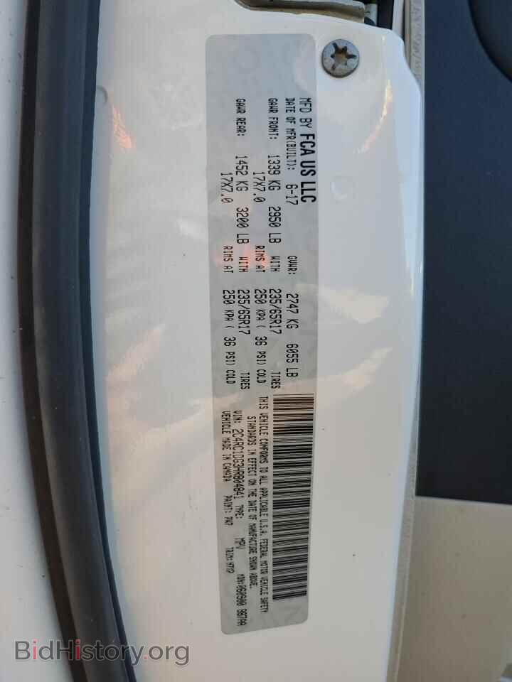 2017 CHRYSLER PACIFICA - VIN: 2C4RC1DG3HR804841 - Фото 13