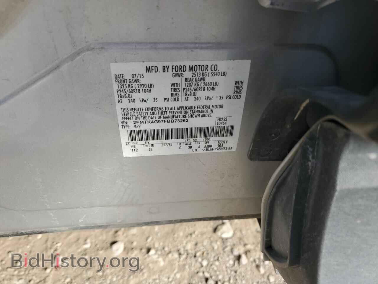 2015 FORD EDGE - VIN: 2FMTK4G97FBB73262 - Photo 13