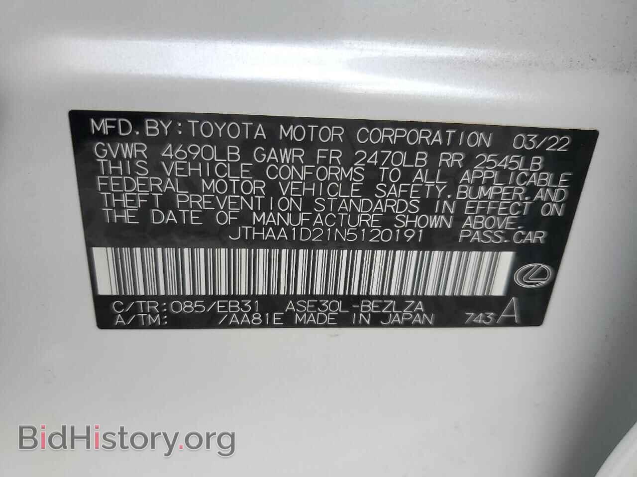 2022 LEXUS IS - VIN: JTHAA1D21N5120191 - Фото 12