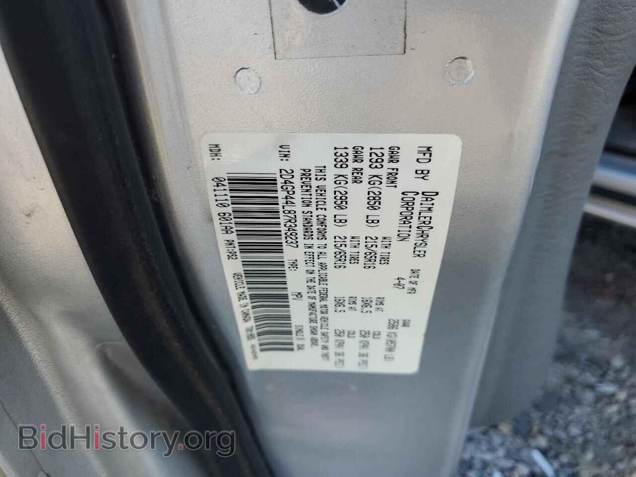 2007 DODGE CARAVAN - VIN: 2D4GP44L87R349237 - Фото 13