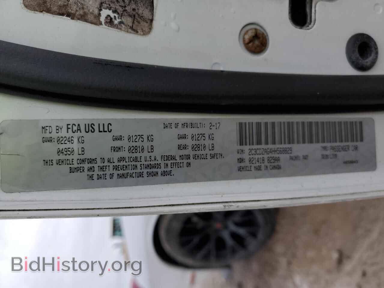 2017 DODGE CHALLENGER - VIN: 2C3CDZAG4HH568829 - Фото 12