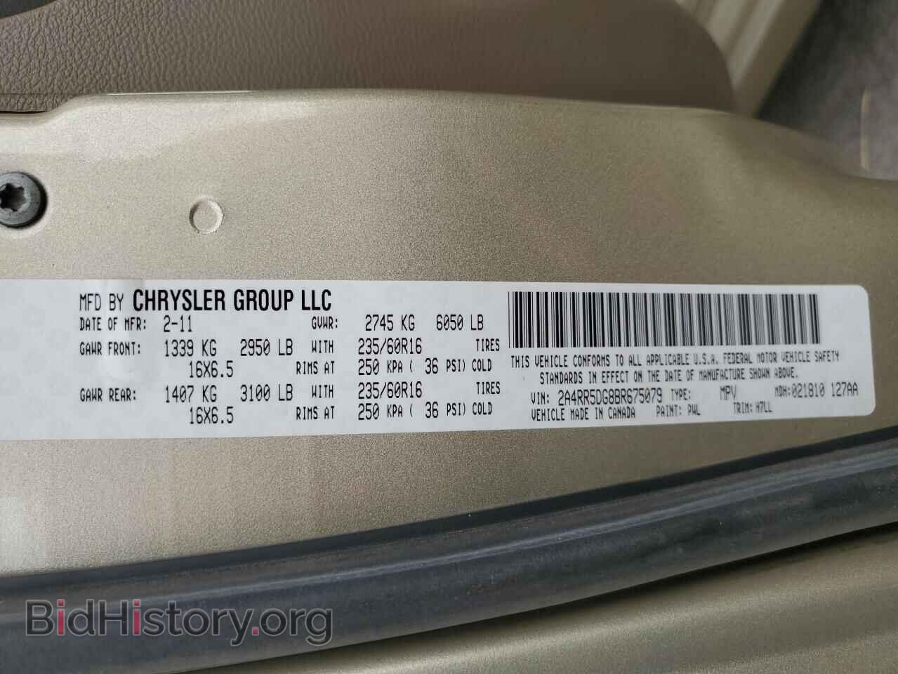 2011 CHRYSLER MINIVAN - VIN: 2A4RR5DG8BR675079 - Фото 14