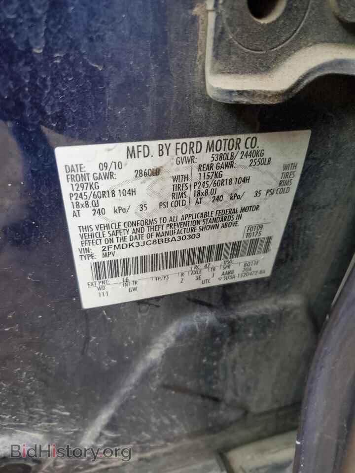 2011 FORD EDGE - VIN: 2FMDK3JC8BBA30303 - Фото 13