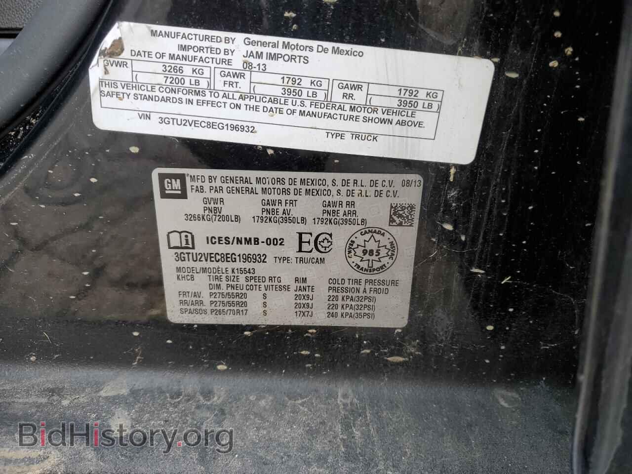 2014 GMC SIERRA - VIN: 3GTU2VEC8EG196932 - Photo 12