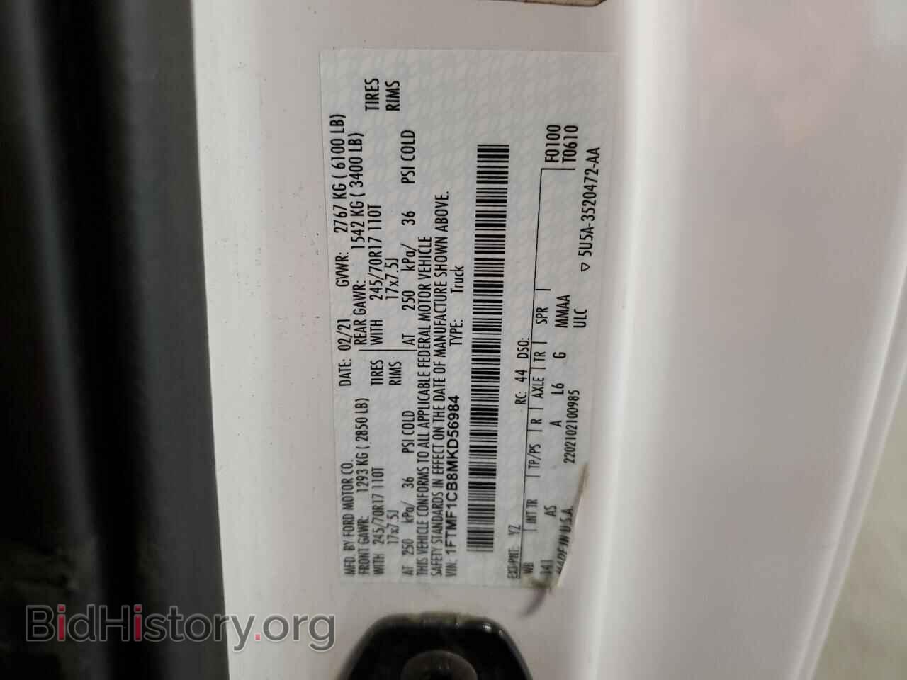 2021 FORD All Models - VIN: 1FTMF1CB8MKD56984 - Фото 13