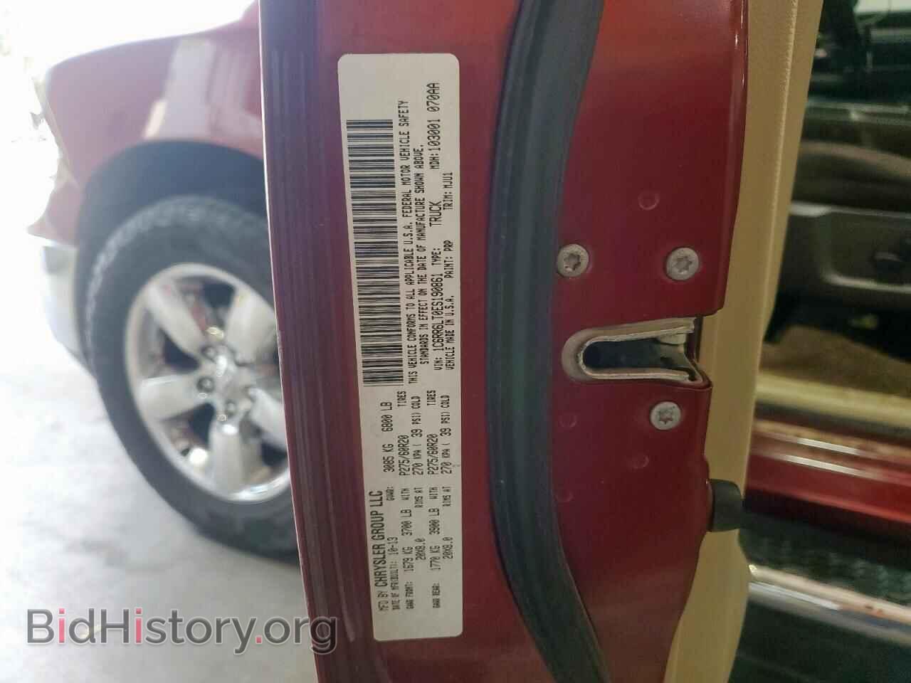 2014 RAM 1500 - VIN: 1C6RR6LT0ES190861 - Photo 12