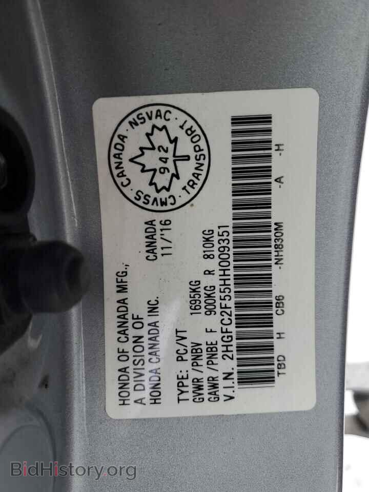 2017 HONDA CIVIC - VIN: 2HGFC2F55HH009351 - Фото 13