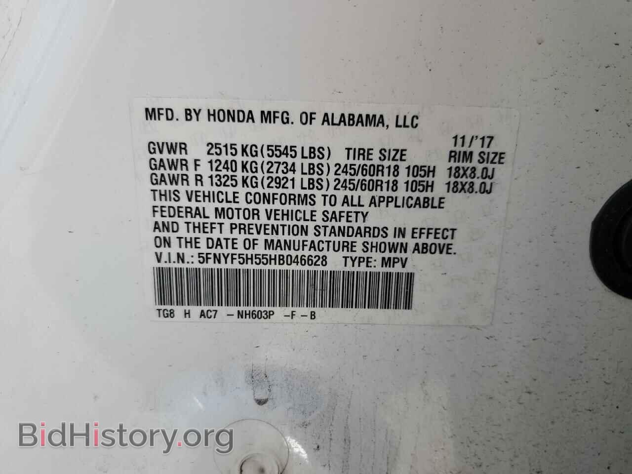 2017 HONDA PILOT - VIN: 5FNYF5H55HB046628 - Фото 13