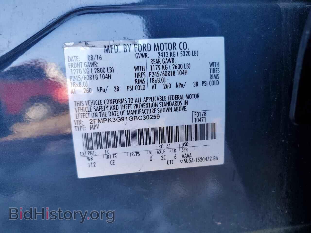 2016 FORD EDGE - VIN: 2FMPK3G91GBC30259 - Фото 13