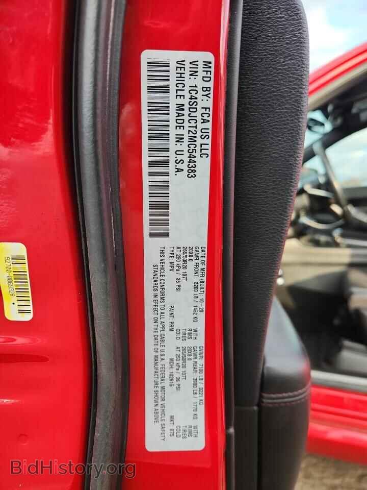2021 DODGE DURANGO - VIN: 1C4SDJCT2MC544383 - Photo 12