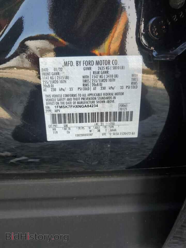 2022 FORD EXPLORER - VIN: 1FMSK7FHXNGA84234 - Фото 13