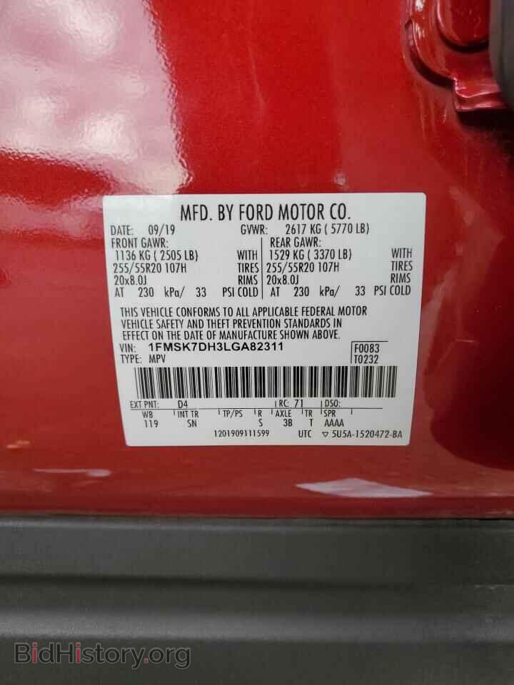 2020 FORD EXPLORER - VIN: 1FMSK7DH3LGA82311 - Photo 13