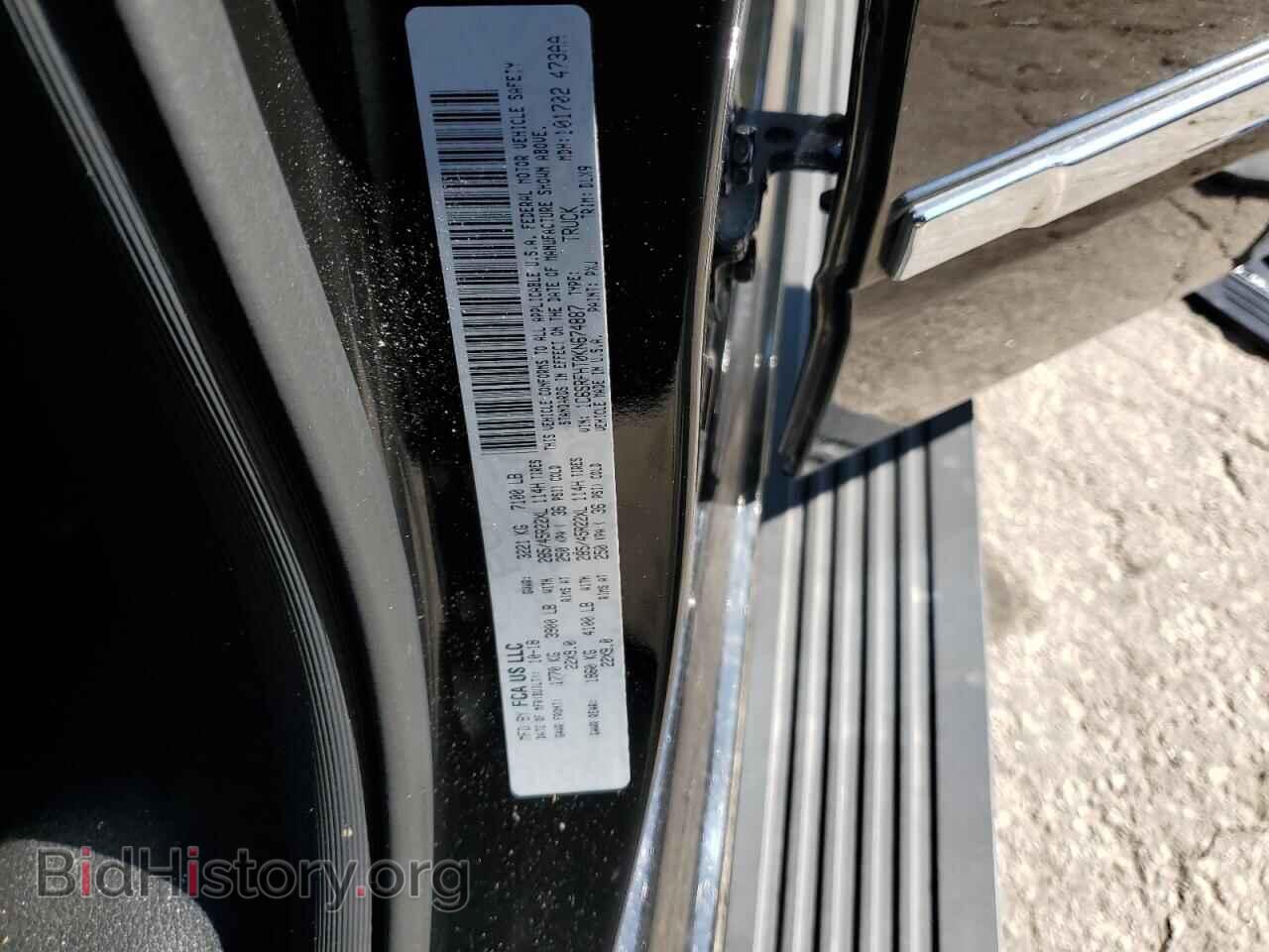 2019 RAM 1500 - VIN: 1C6SRFHT0KN674887 - Фото 12