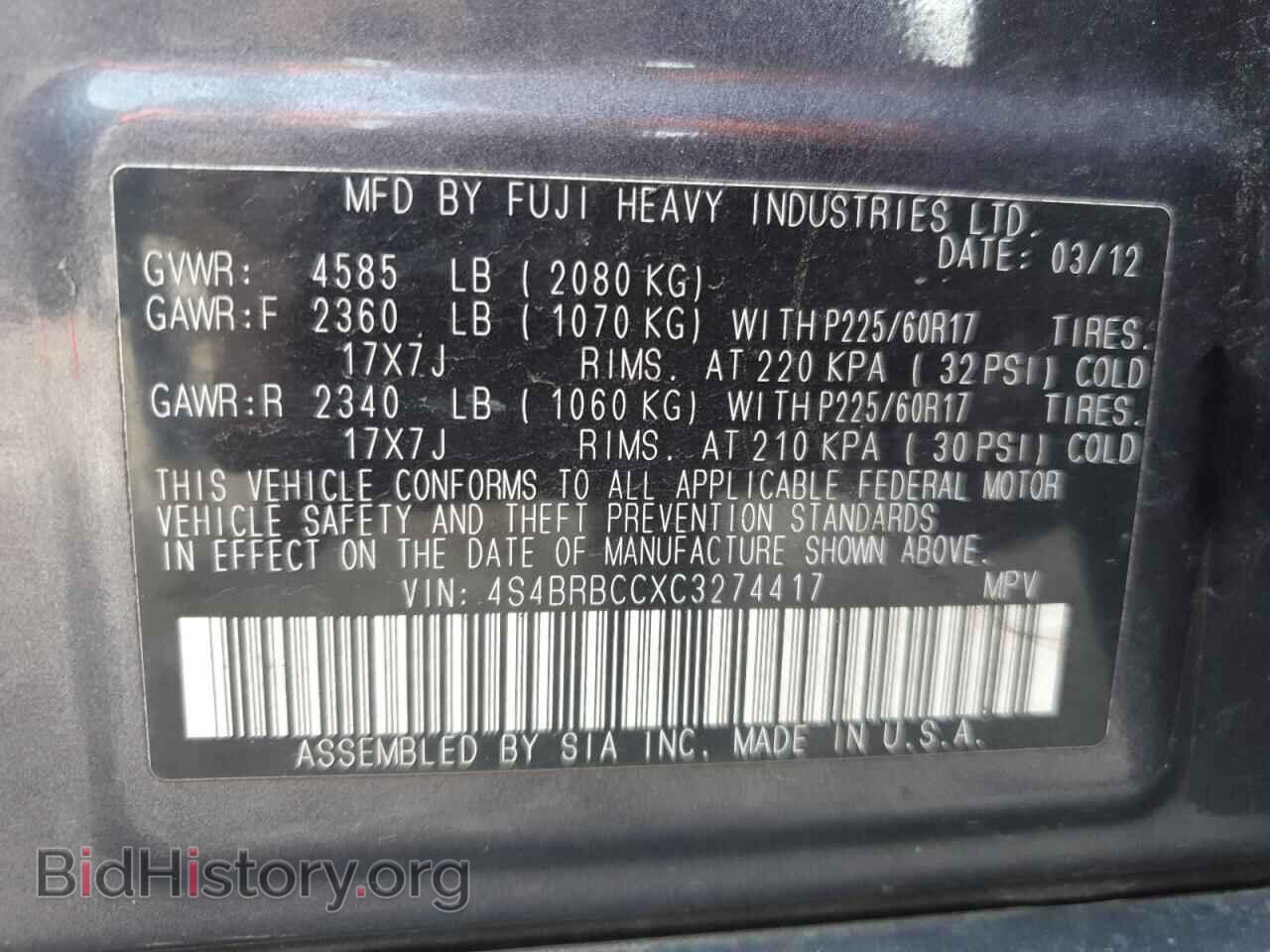 2012 SUBARU OUTBACK - VIN: 4S4BRBCCXC3274417 - Фото 13