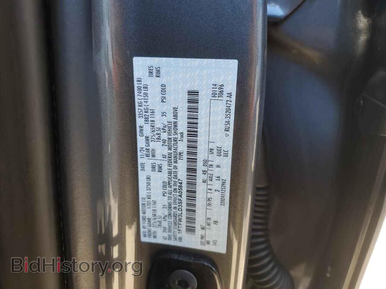 2025 FORD All Models - VIN: 1FTFW3LD3SFA05847 - Фото 12