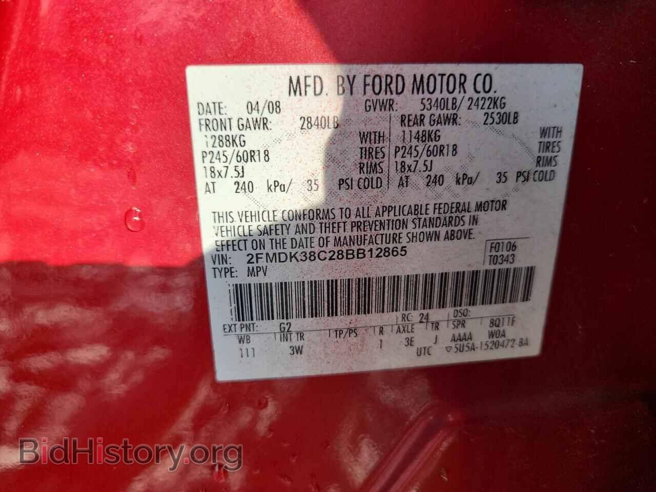 2008 FORD EDGE - VIN: 2FMDK38C28BB12865 - Фото 13