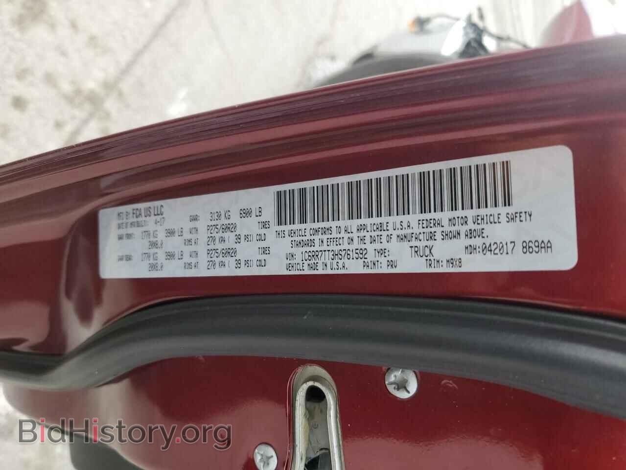 2017 RAM 1500 - VIN: 1C6RR7TT3HS761592 - Фото 12