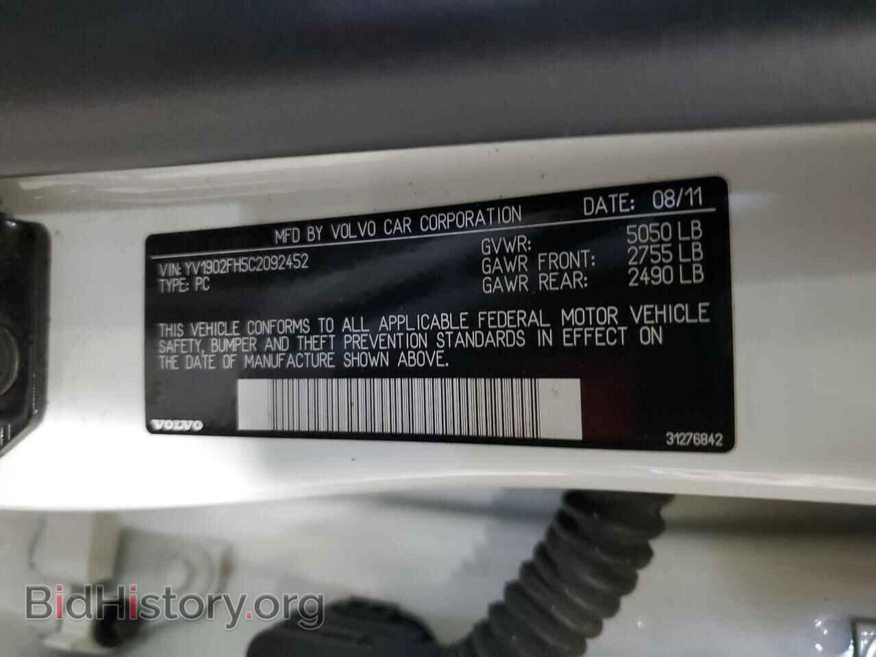 2012 VOLVO S60 - VIN: YV1902FH5C2092452 - Фото 13