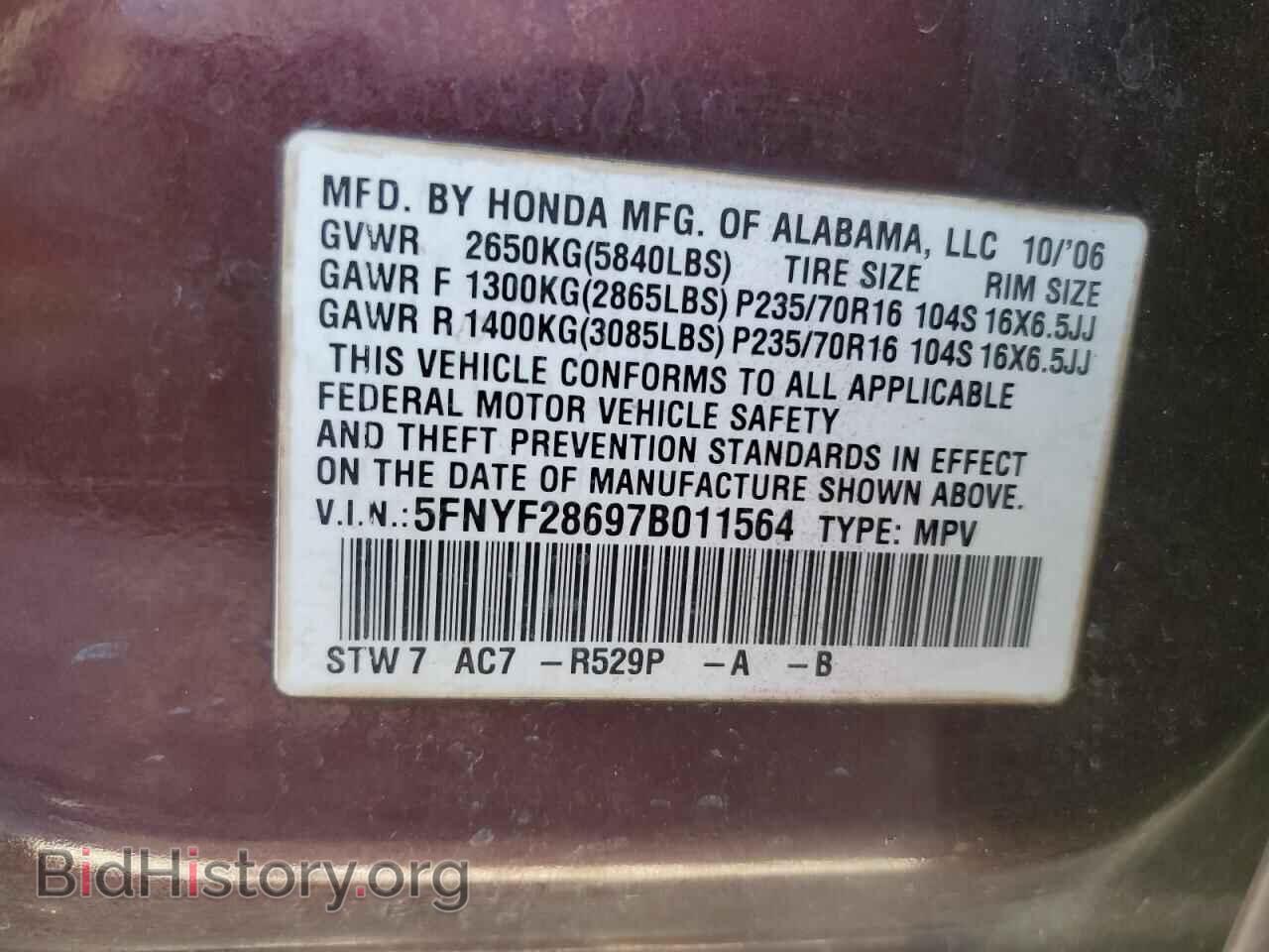 2007 HONDA PILOT - VIN: 5FNYF28697B011564 - Фото 13