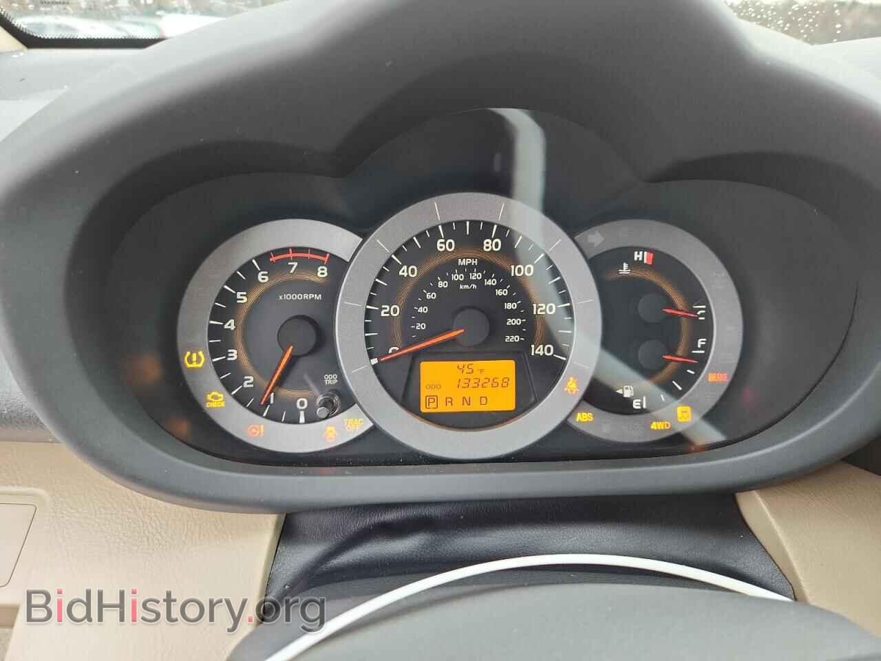 2012 TOYOTA RAV4 - VIN: 2T3BF4DV3CW268478 - Фото 9