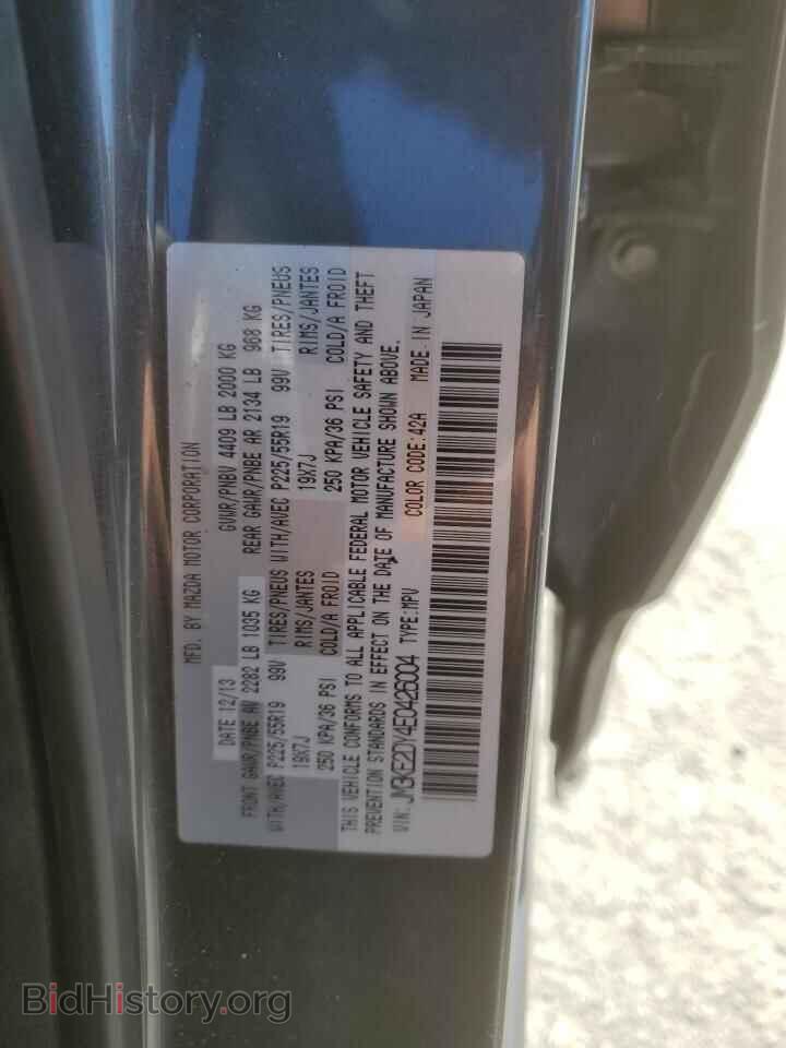 2014 MAZDA CX-5 - VIN: JM3KE2DY4E0426004 - Photo 13