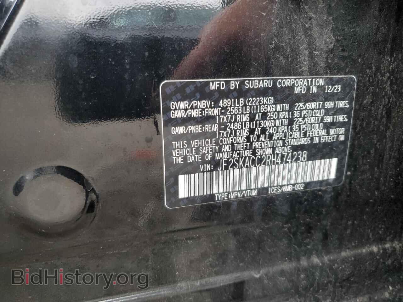 2024 SUBARU FORESTER - VIN: JF2SKACC2RH474238 - Фото 13