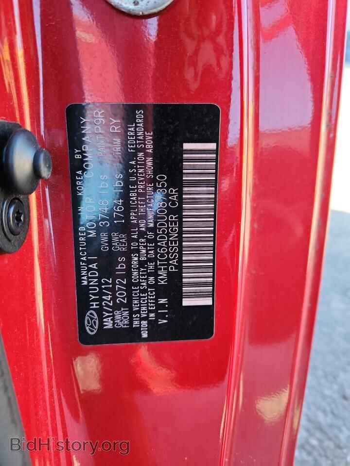 2013 HYUNDAI VELOSTER - VIN: KMHTC6AD5DU087350 - Фото 13