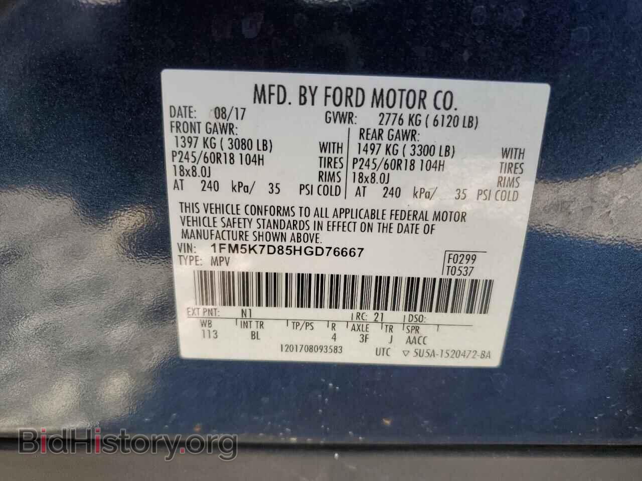 2017 FORD EXPLORER - VIN: 1FM5K7D85HGD76667 - Фото 14