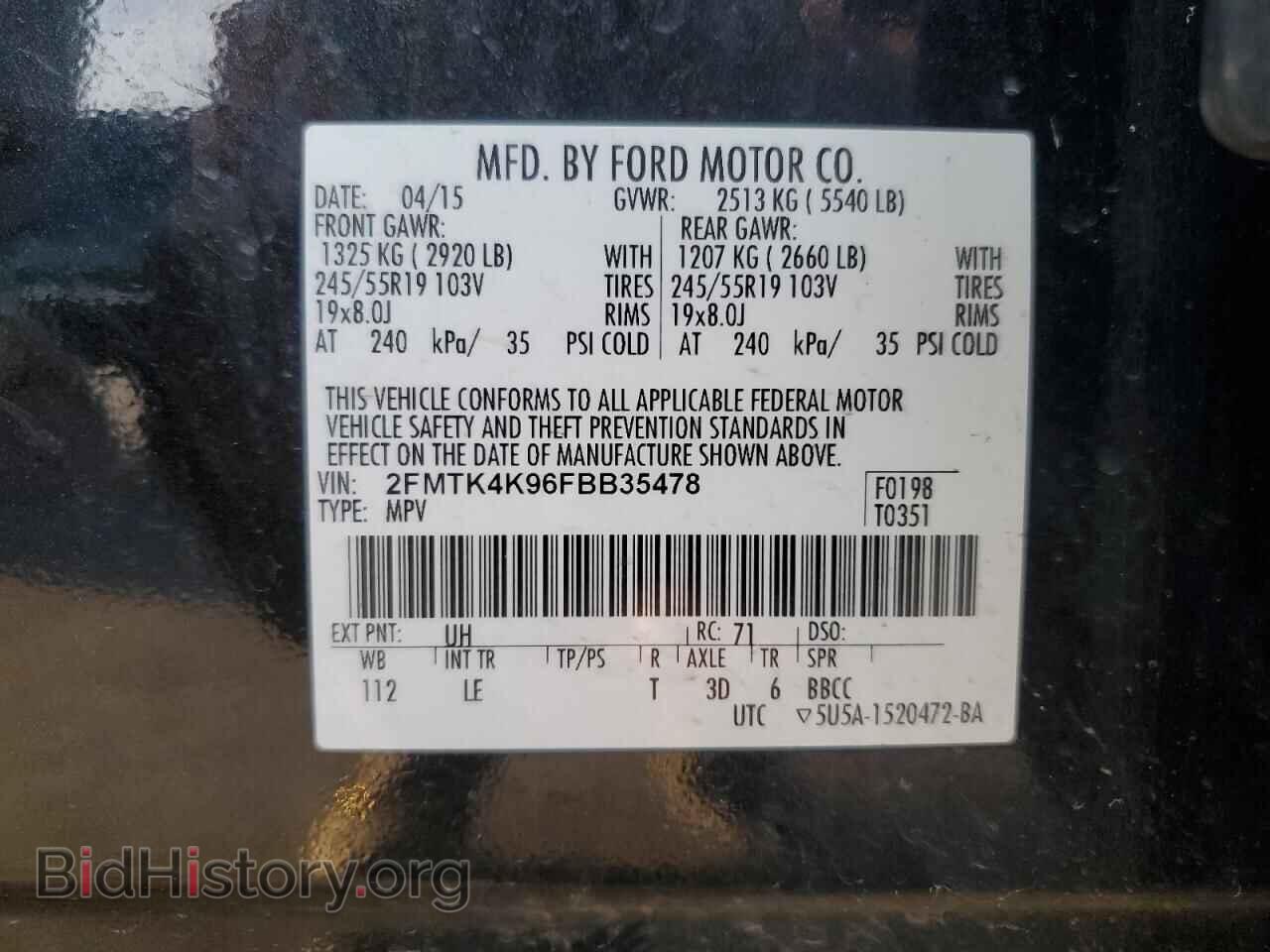 2015 FORD EDGE - VIN: 2FMTK4K96FBB35478 - Фото 14